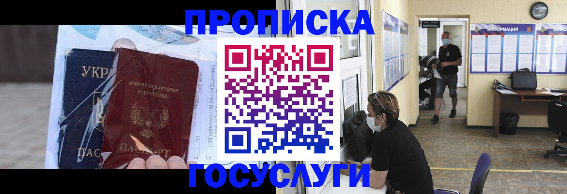 регистрация для школы в Харабали